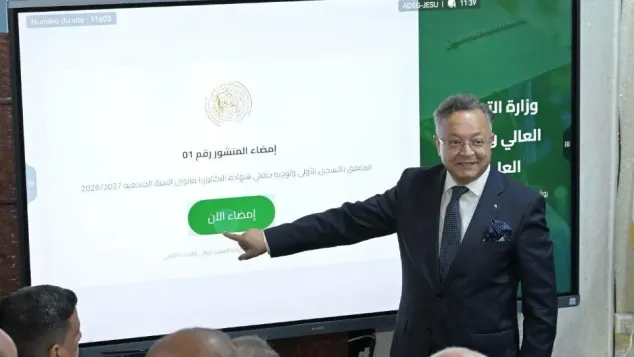 كمال بداري، وزير التعليم العالي والبحث العلمي، الصورة: ح.م.