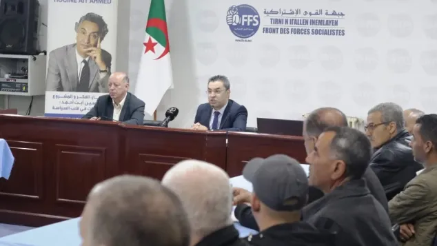 ص: لقاء قيادة جبهة القوى الاشتراكية  مع اللجان الفدرالية . ص: حساب الحزب بفايسبوك.