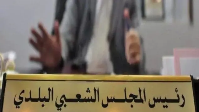 الصورة: ح.م