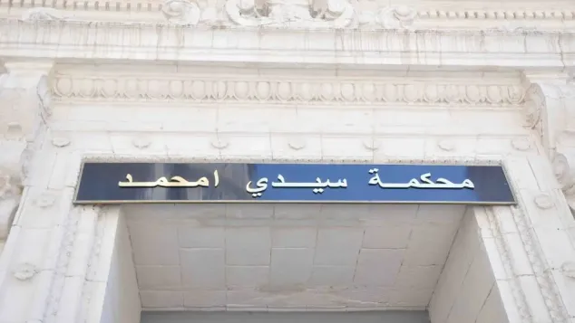 الصورة: ح.م