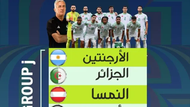 الصورة: التلفزيون الجزائري