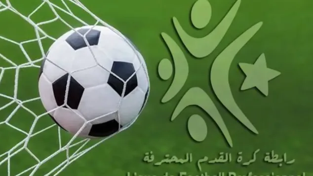 الصورة: ح.م