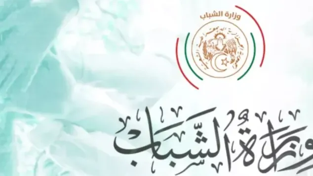 الصورة: الإذاعة الجزائرية