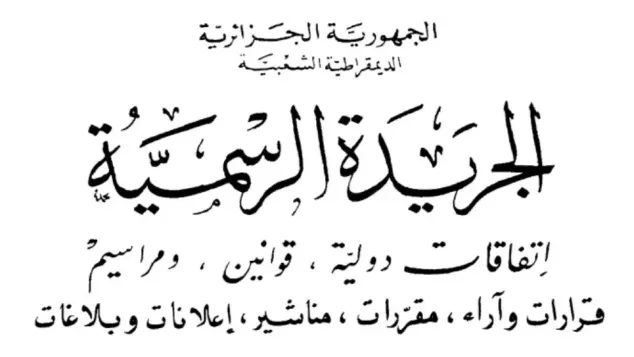 الصورة: م.ح
