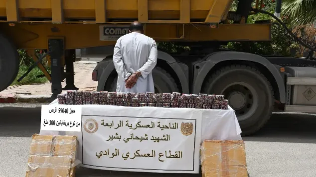 الصورة: وزارة الدفاع