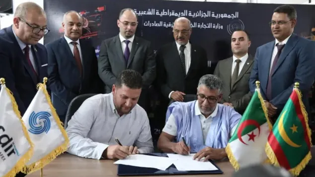 الصورة: وزارة التجارة الخارجية