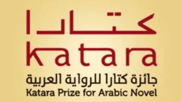 الصورة: ح.م