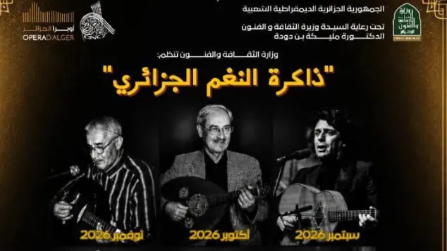الصورة: م.ح