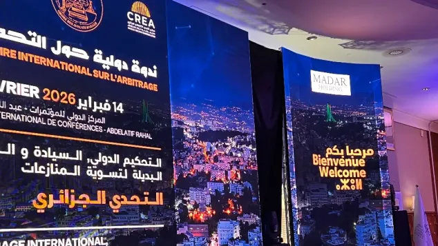 جانب من أشغال ندوة دولية حول التحكيم. ص: الخبر.