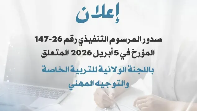 الصورة: م.ح