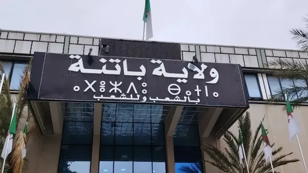 الصورة: م.ح