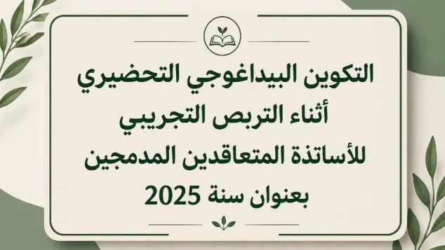 الصورة: م.ح