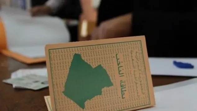 ص:ح.م