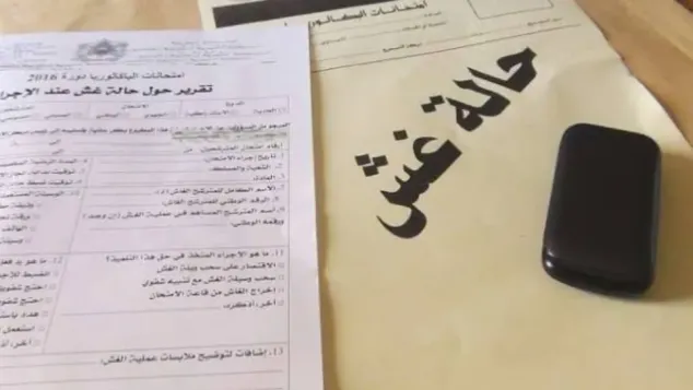 الصورة: م.ح