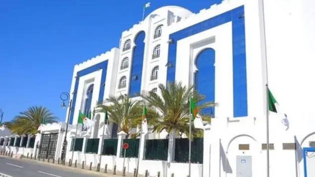 مقر المحكمة الدستورية. ص:ح.م.