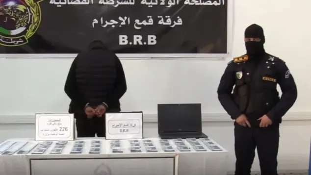 الصورة: التلفزيون العمومي