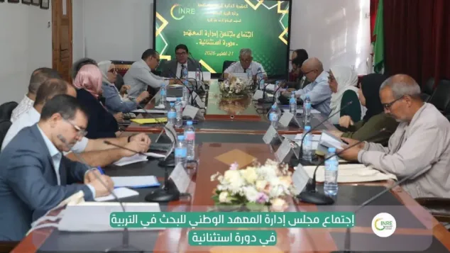 الصورة: خيرة لعروسي