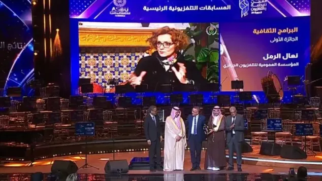 الصورة: ح.م