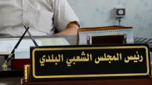 الصورة: ح.م