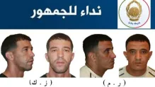 الصورة: شرطة باتنة