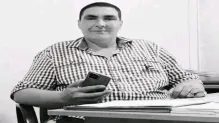 صورة الفقيد