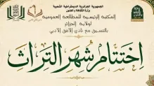 الصورة: م.ح