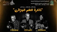 الصورة: م.ح