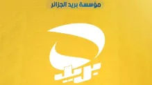 الصورة: م.ح