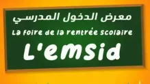 الصورة: م.ح