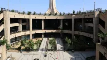 الصورة: ولاية الجزائر