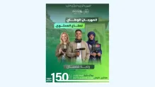 الصورة: وأج