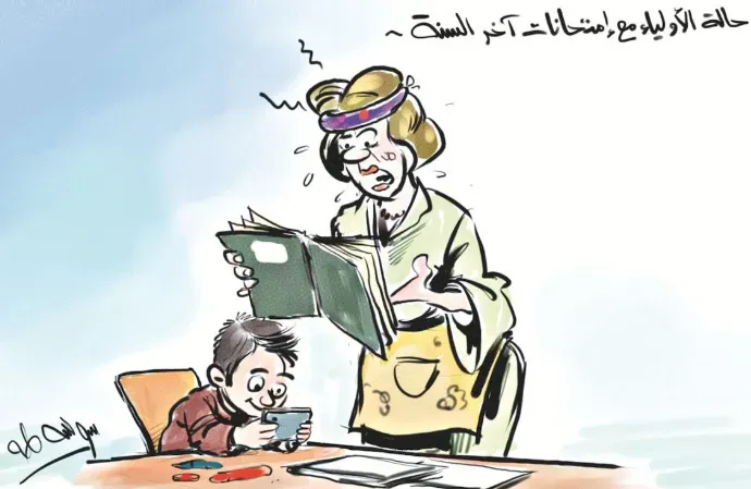 كاريكاتير العدد 11465