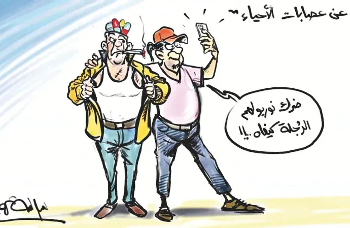 كاريكاتير العدد 11258