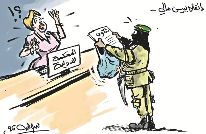 كاريكاتير العدد 11262