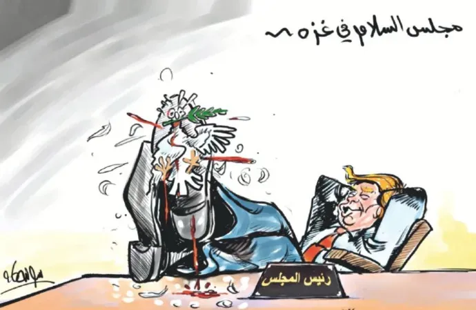 كاريكاتير العدد 11364