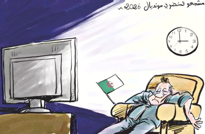 كاريكاتير العدد 11486