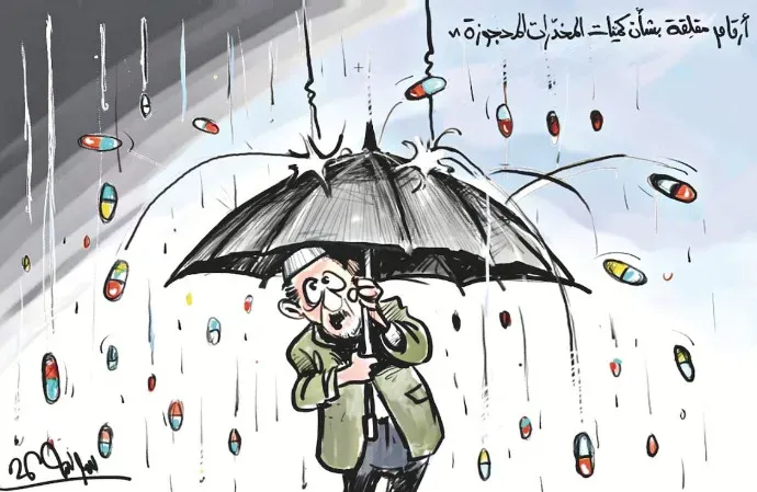 كاريكاتير العدد 11300