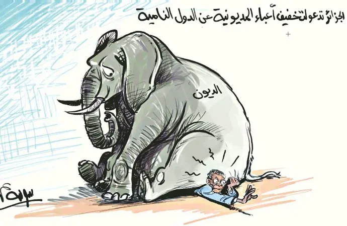 كاريكاتير العدد 11316