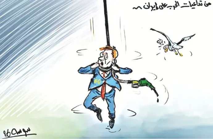 كاريكاتير العدد 11415