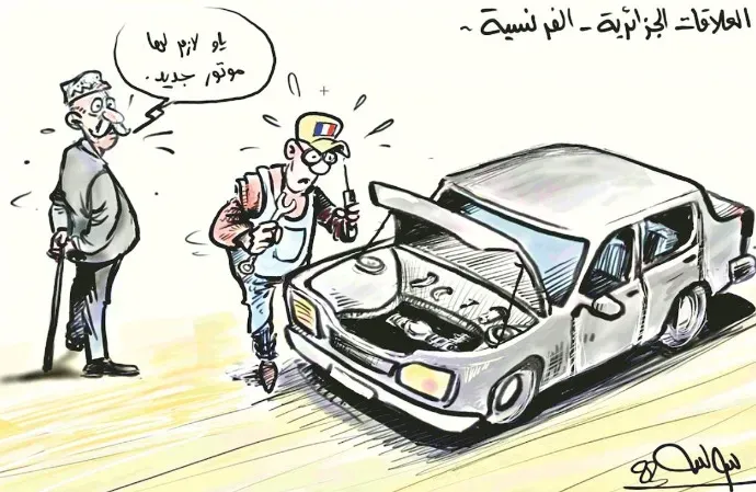 كاريكاتير العدد 11288