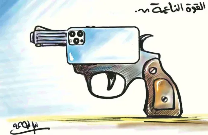 كاريكاتير العدد 11284