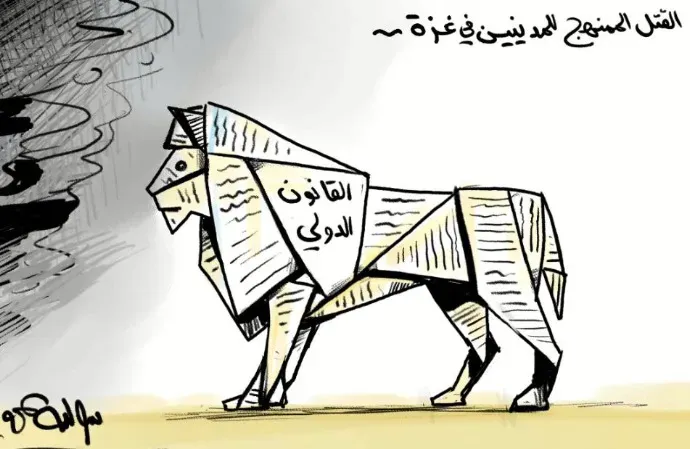 كاريكاتير العدد 11174