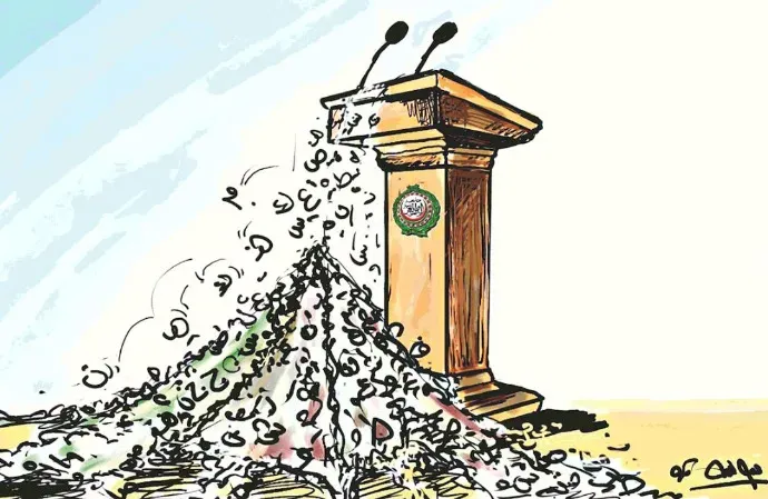 كاريكاتير العدد 11256