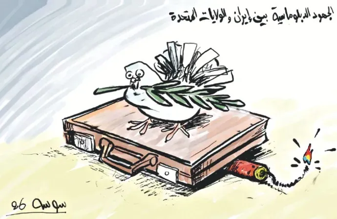 كاريكاتير العدد 11396