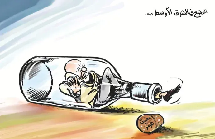 كاريكاتير العدد 11441