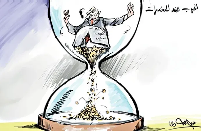 الحرب ضد المخدرات