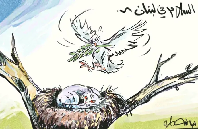 كاريكاتير العدد 11491