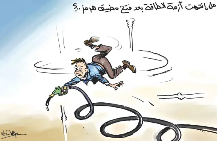 كاريكاتير العدد 11438