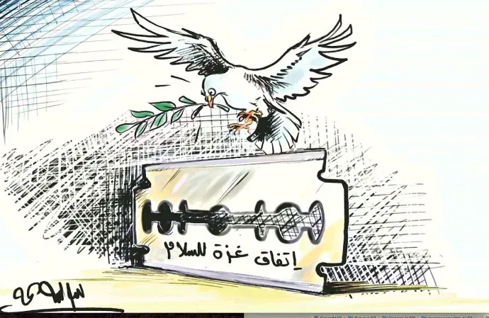 كاريكاتير العدد 11287