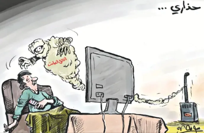 كاريكاتير العدد 11322